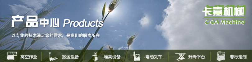 產(chǎn)品中心