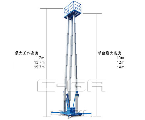 鋁合金三桅柱高空作業(yè)平臺