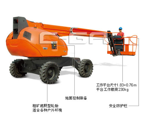 直臂式高空作業(yè)平臺(tái)